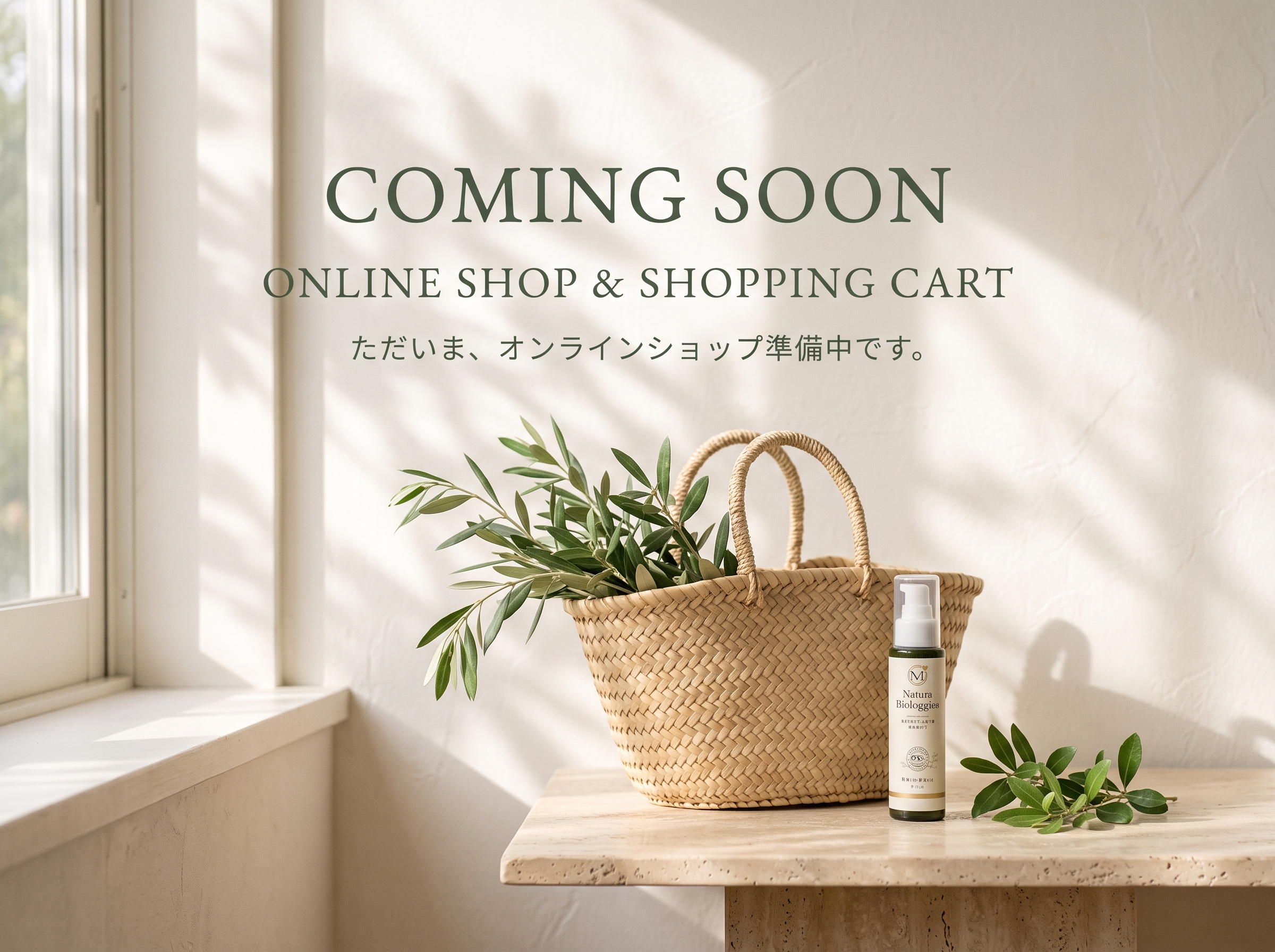 COMING SOON — ONLINE SHOP & SHOPPING CART ただいま、オンラインショップ準備中です。